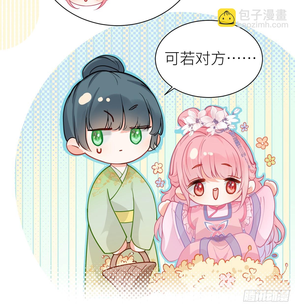 57 引火烧身(1/2)-第59话