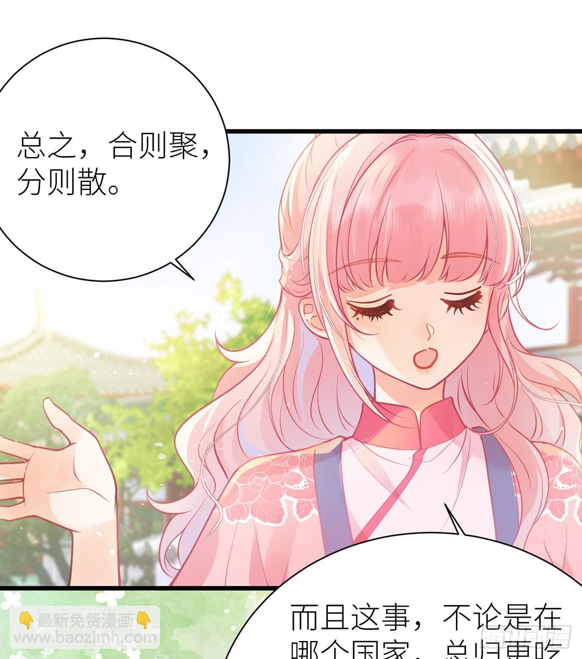 57 引火烧身(1/2)-第59话