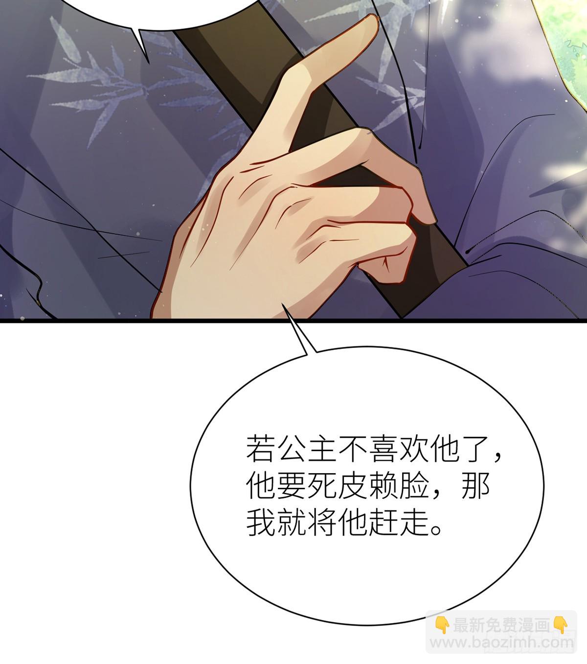 57 引火烧身(1/2)-第59话