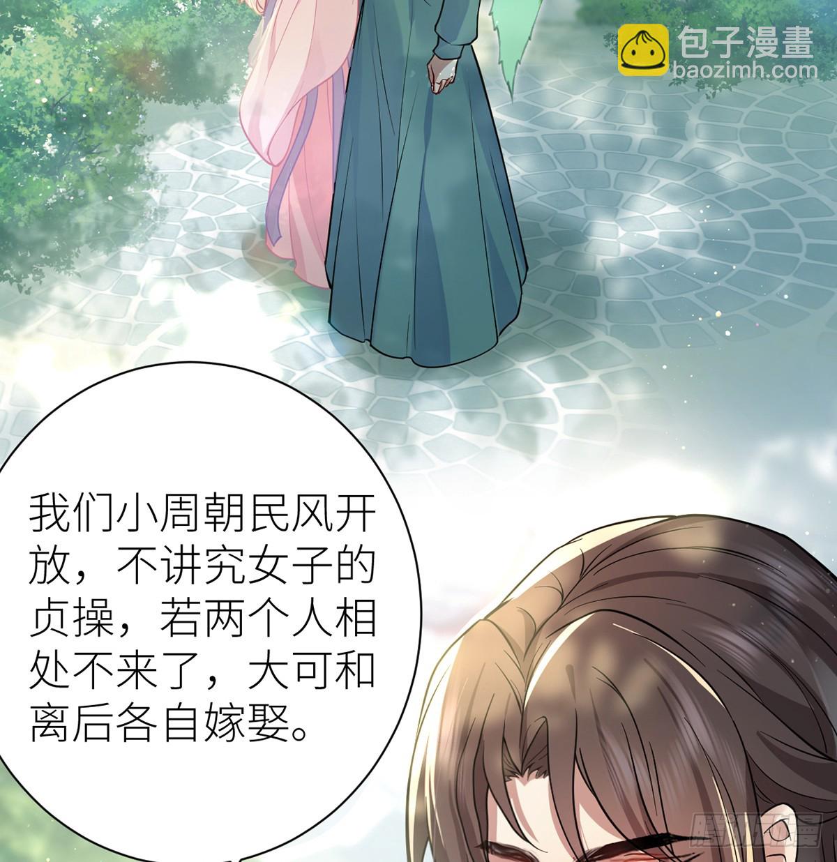 57 引火烧身(1/2)-第59话