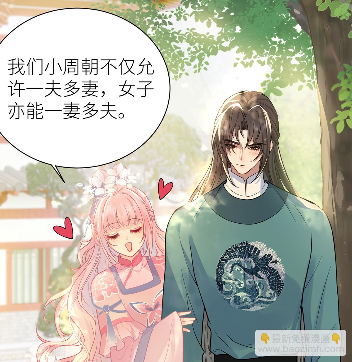 57 引火烧身(1/2)-第59话