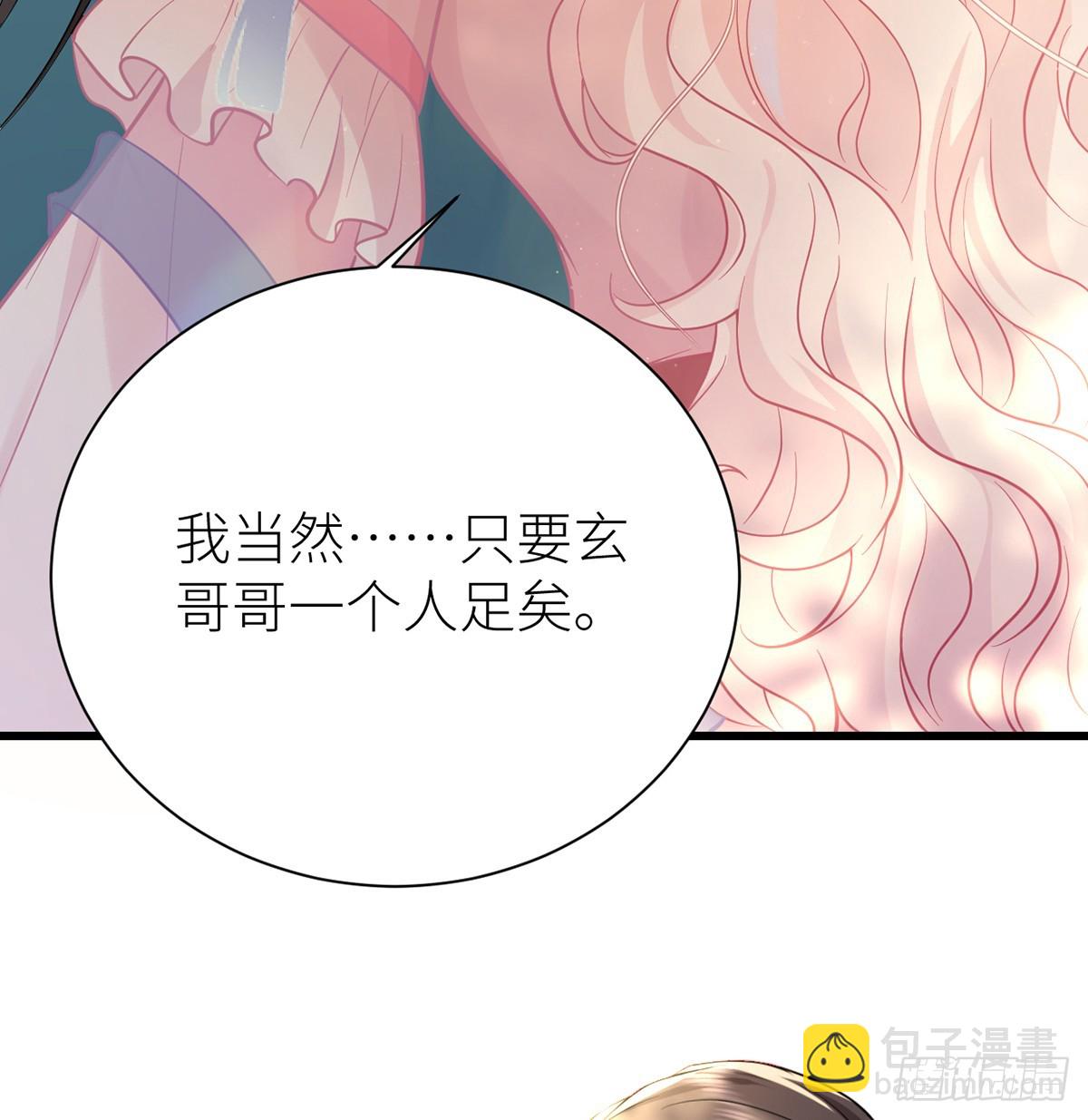 57 引火烧身(1/2)-第59话