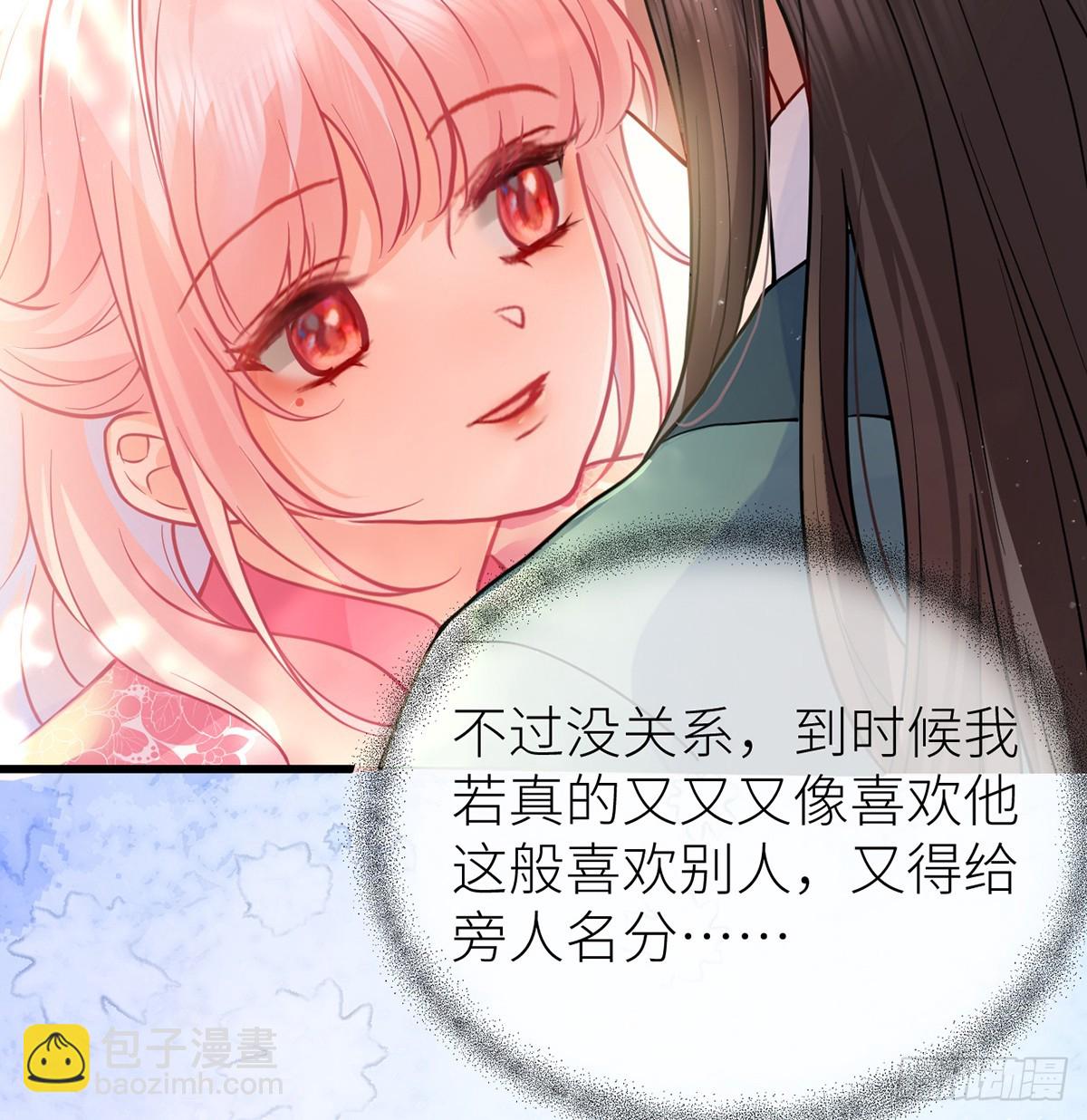 57 引火烧身(1/2)-第59话