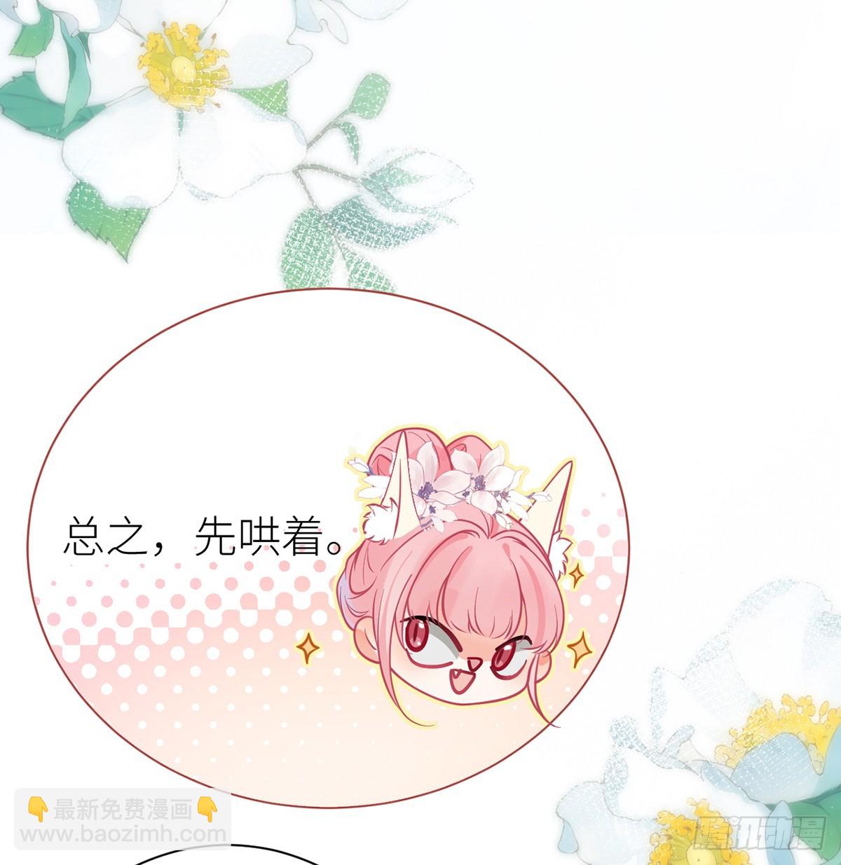 57 引火烧身(1/2)-第59话