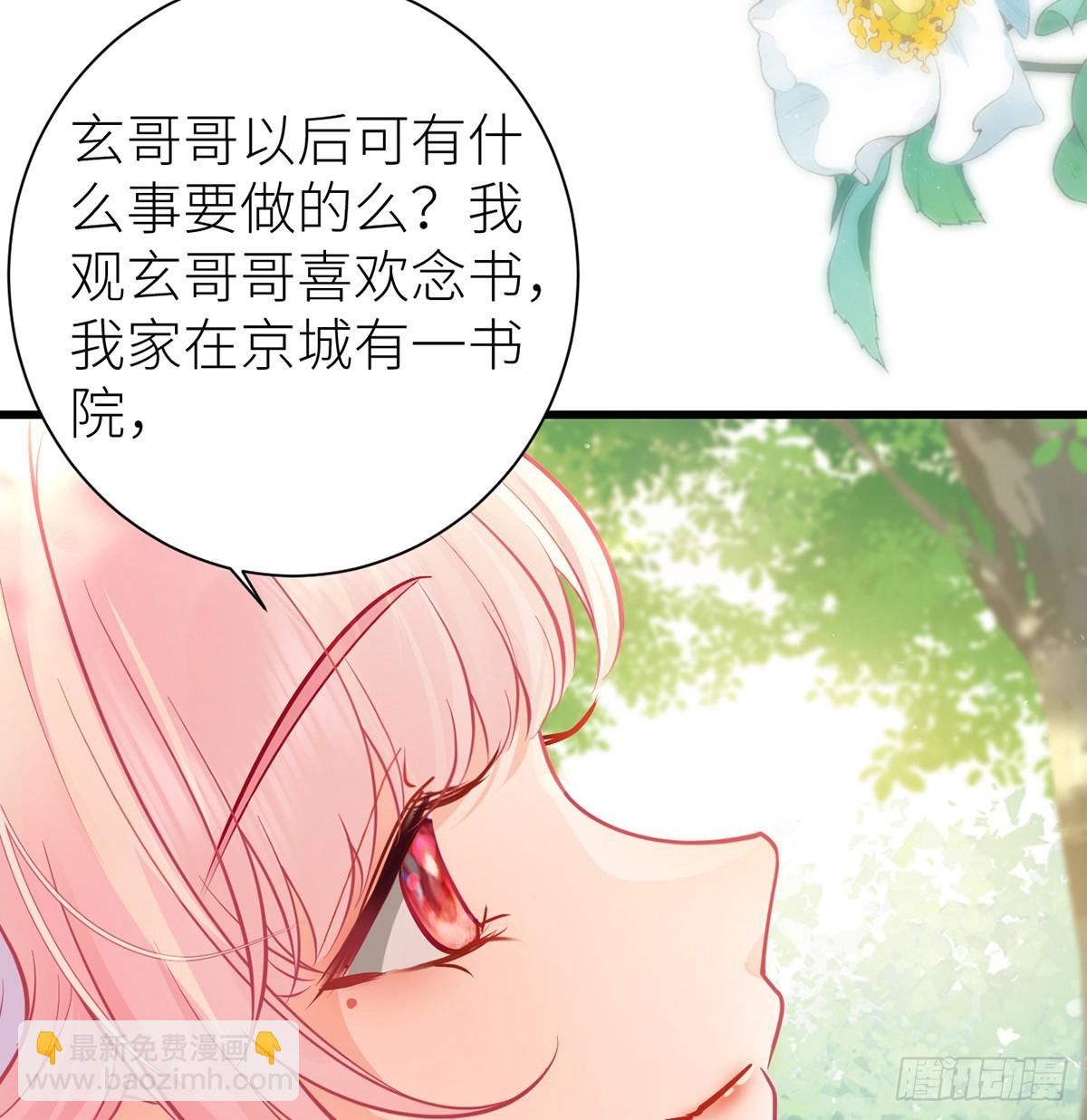 57 引火烧身(1/2)-第59话