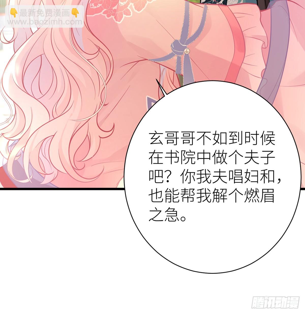 57 引火烧身(1/2)-第59话