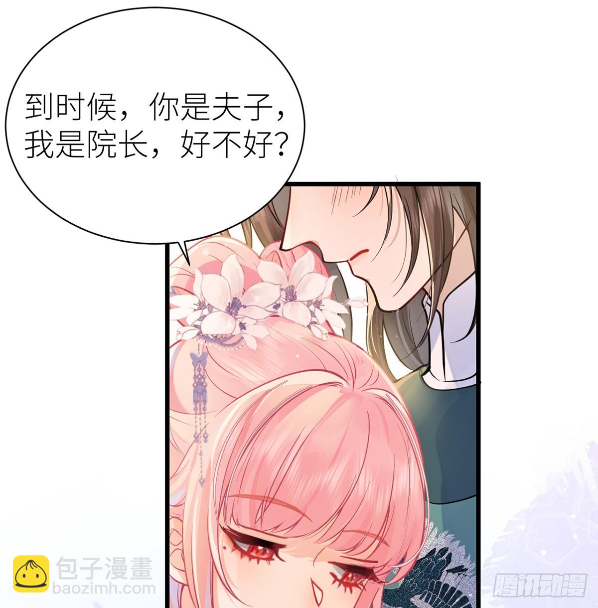 57 引火烧身(1/2)-第59话