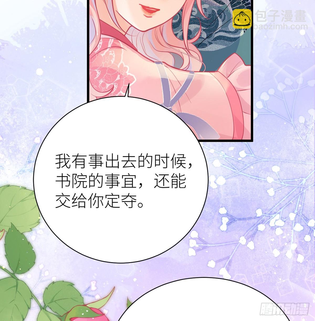 57 引火烧身(1/2)-第59话