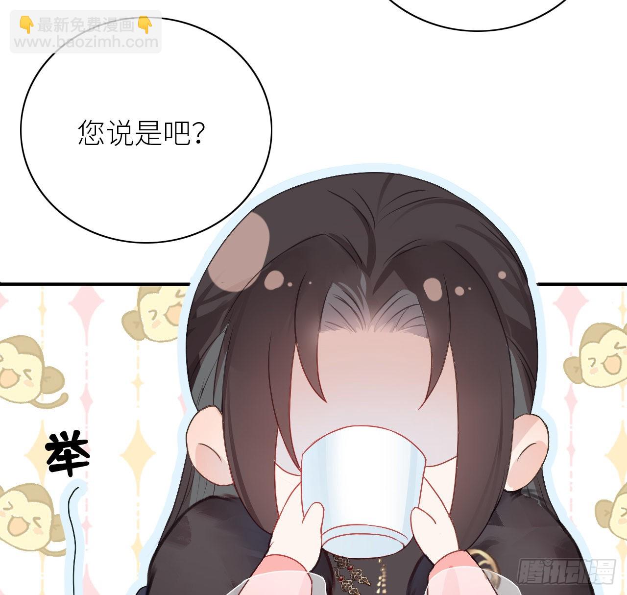 05 殿下请自重-第7话