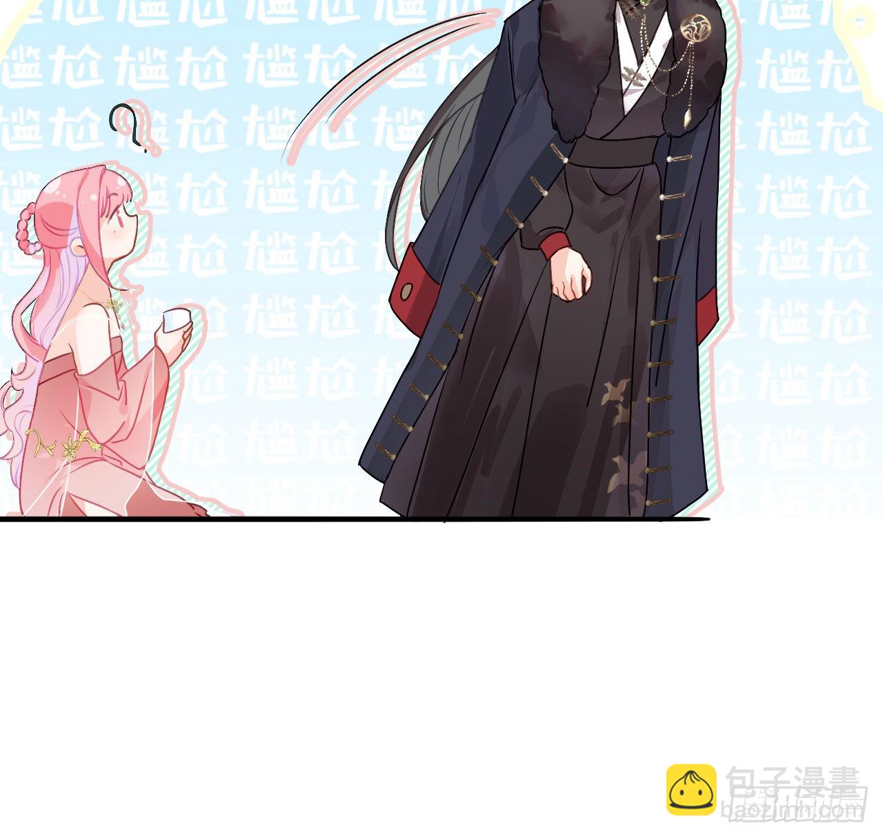 05 殿下请自重-第7话