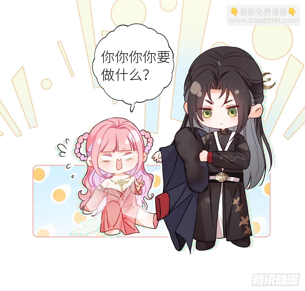 05 殿下请自重-第7话