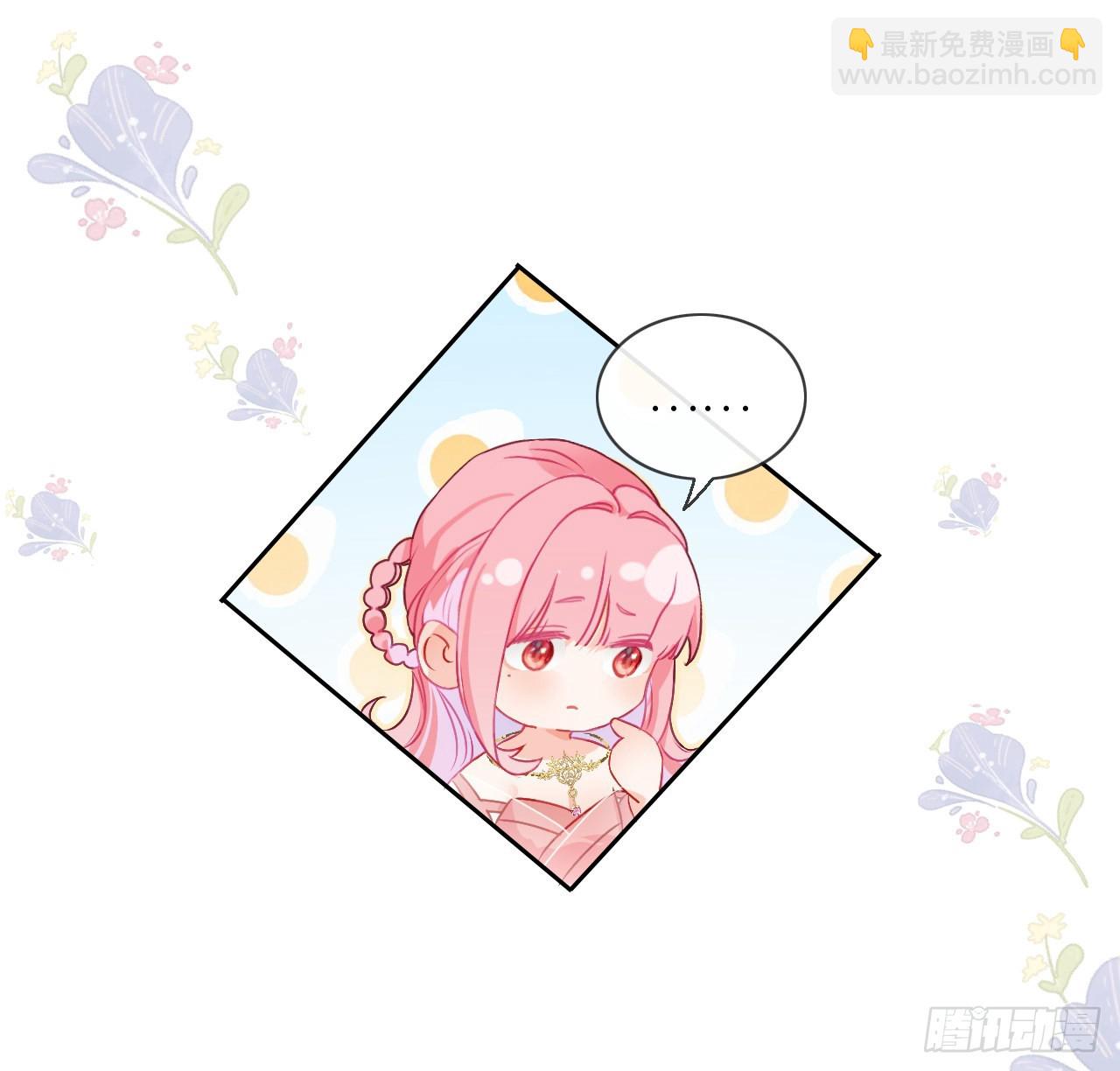 05 殿下请自重-第7话