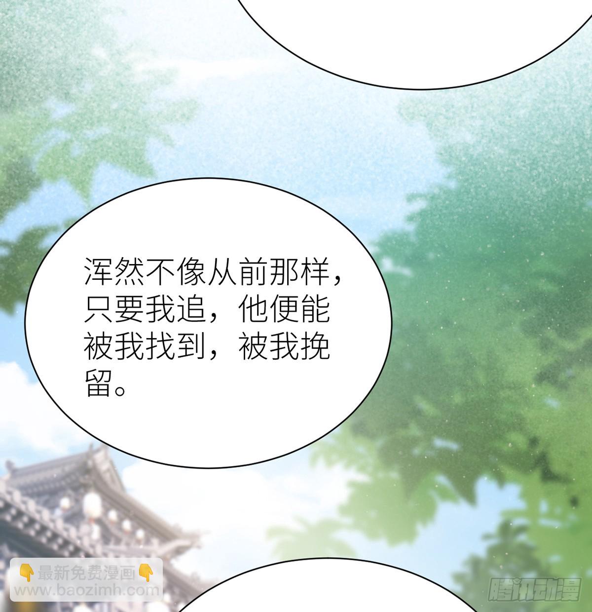 59 深夜买醉（回到现实）(1/2)-第61话