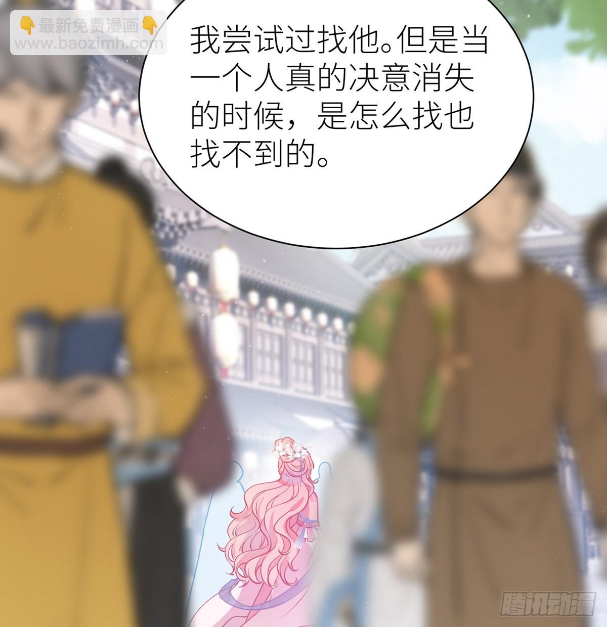 59 深夜买醉（回到现实）(1/2)-第61话