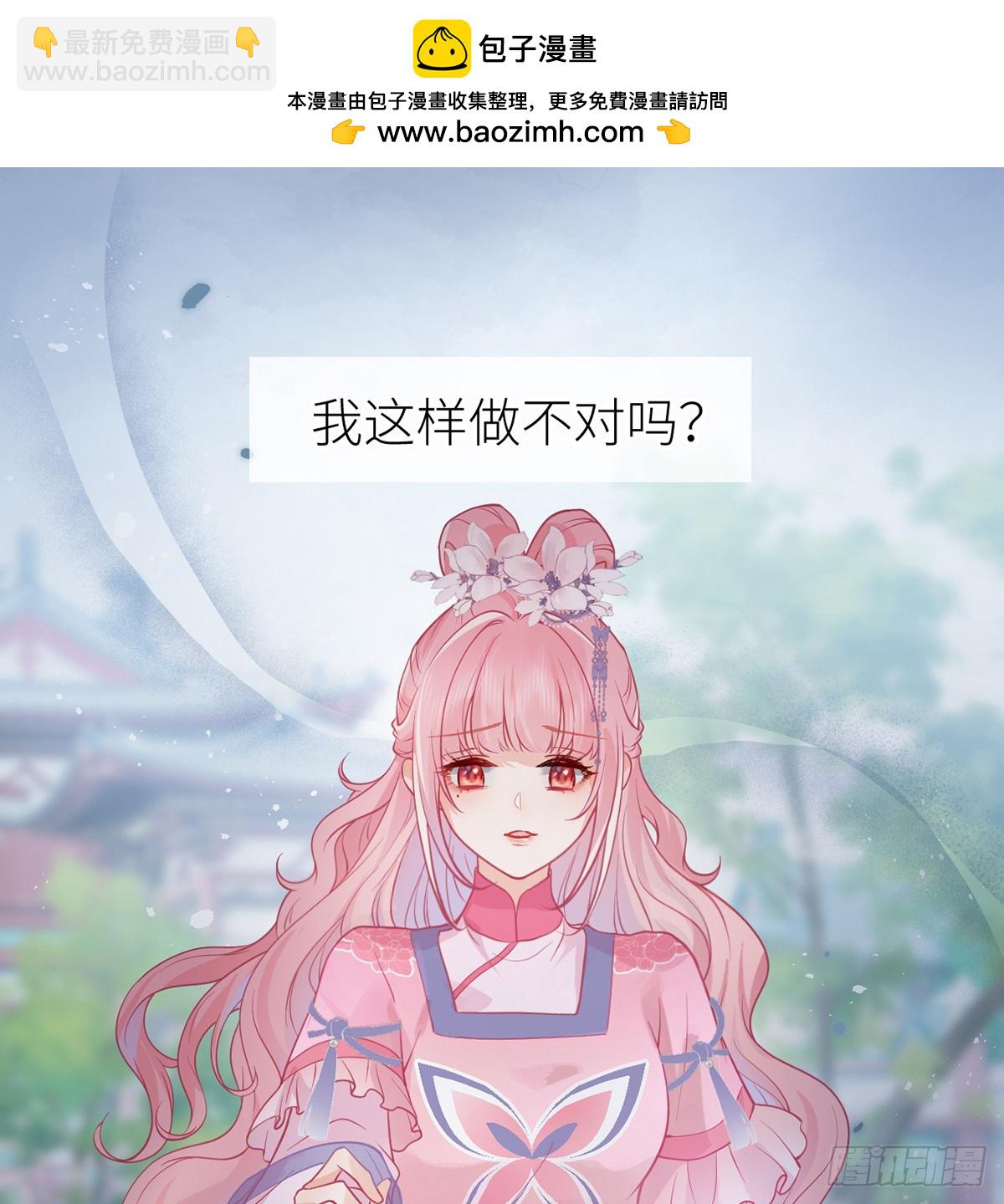 59 深夜买醉（回到现实）(1/2)-第61话