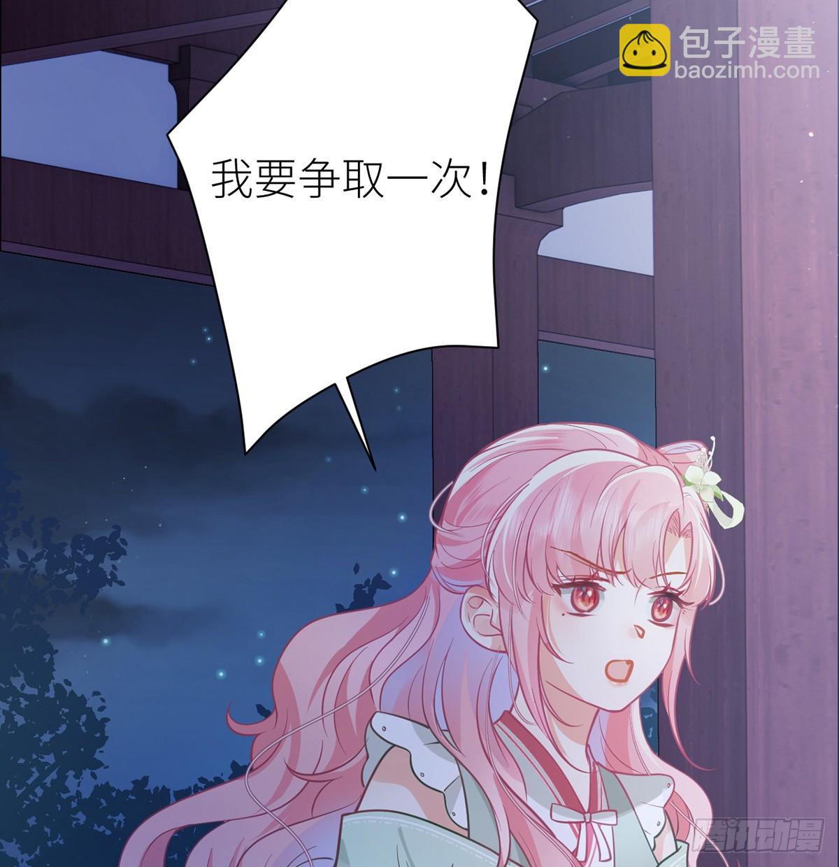 59 深夜买醉（回到现实）(1/2)-第61话