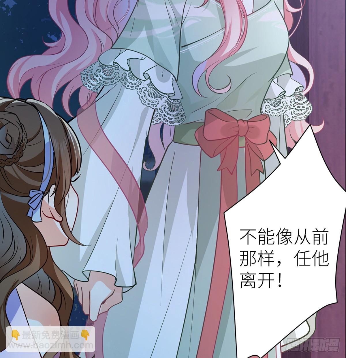 59 深夜买醉（回到现实）(1/2)-第61话