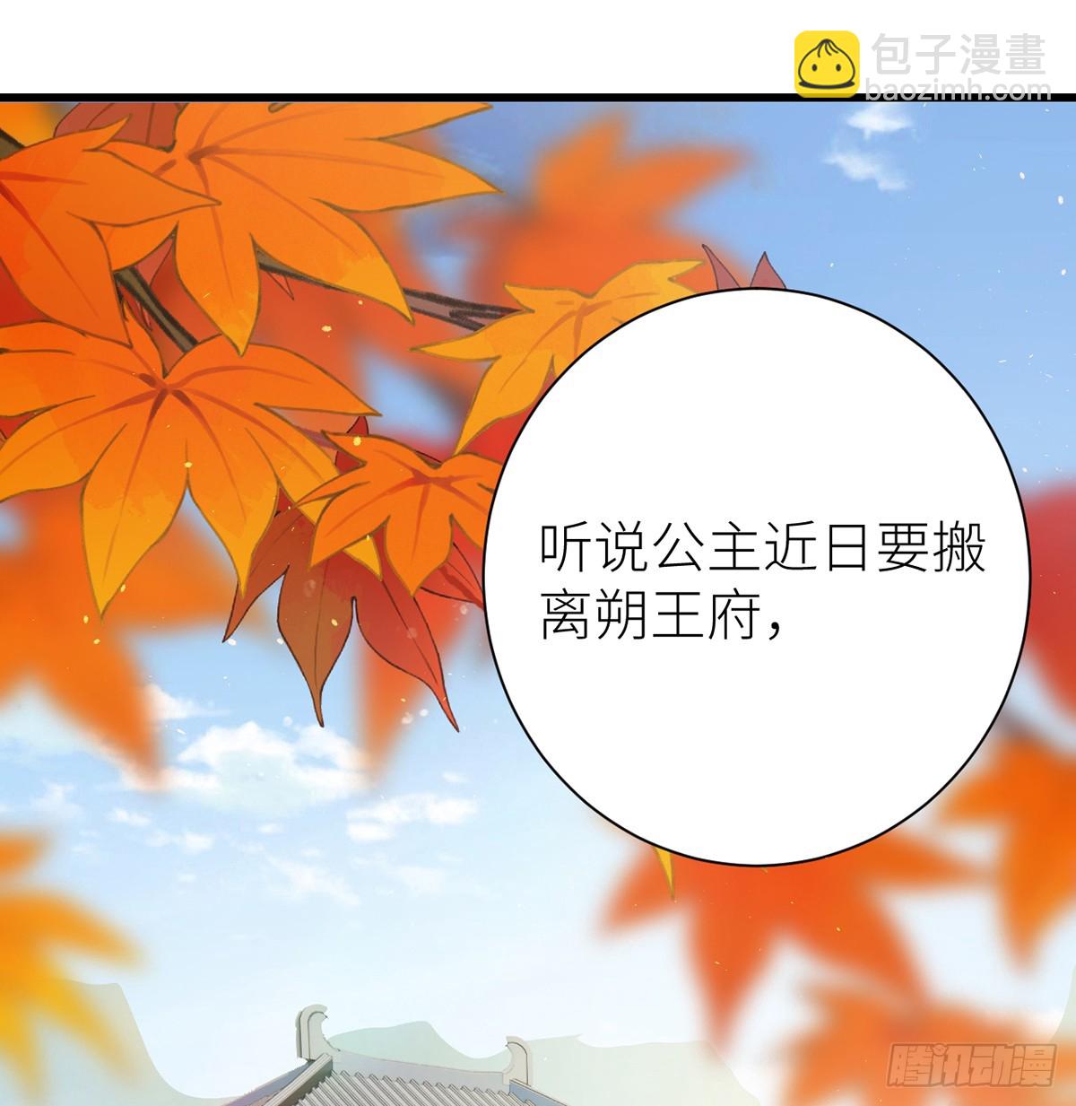 59 深夜买醉（回到现实）(1/2)-第61话