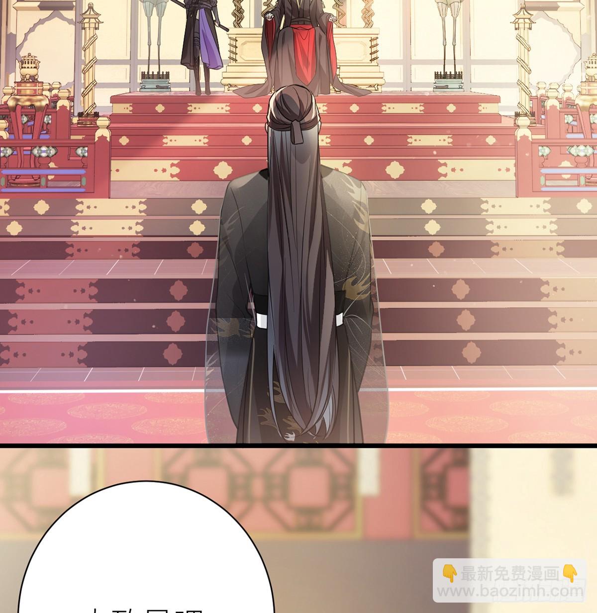 59 深夜买醉（回到现实）(1/2)-第61话