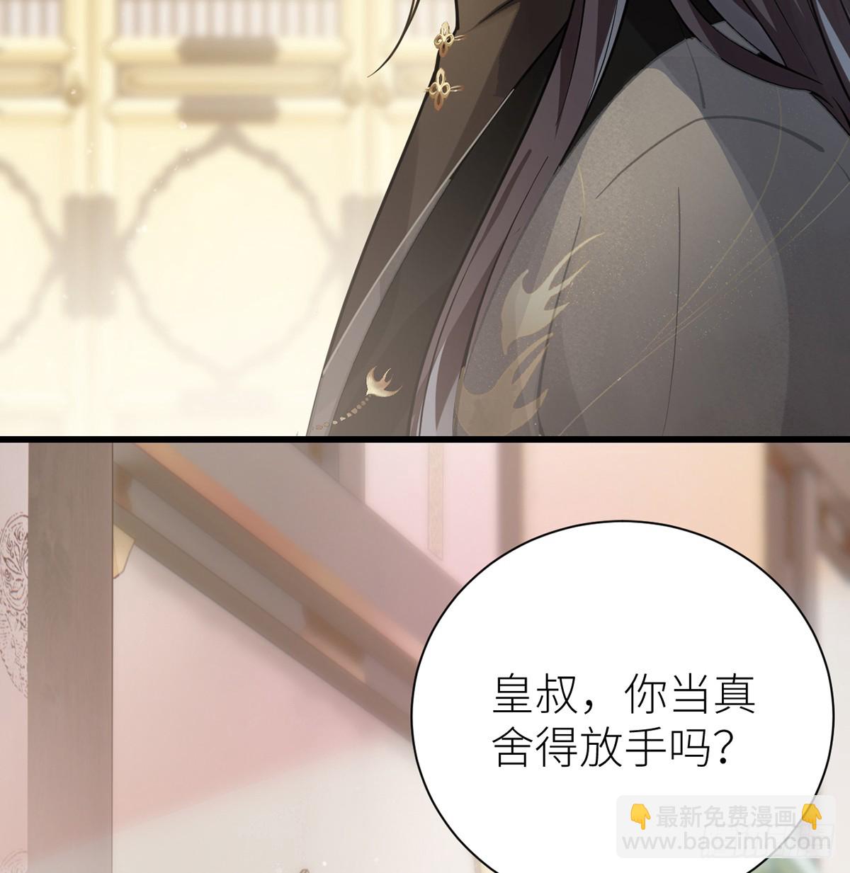 59 深夜买醉（回到现实）(1/2)-第61话