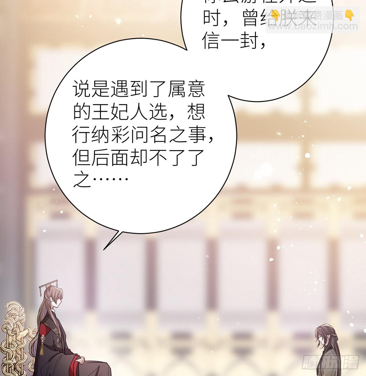 59 深夜买醉（回到现实）(1/2)-第61话