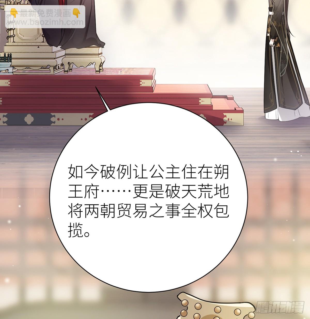 59 深夜买醉（回到现实）(1/2)-第61话