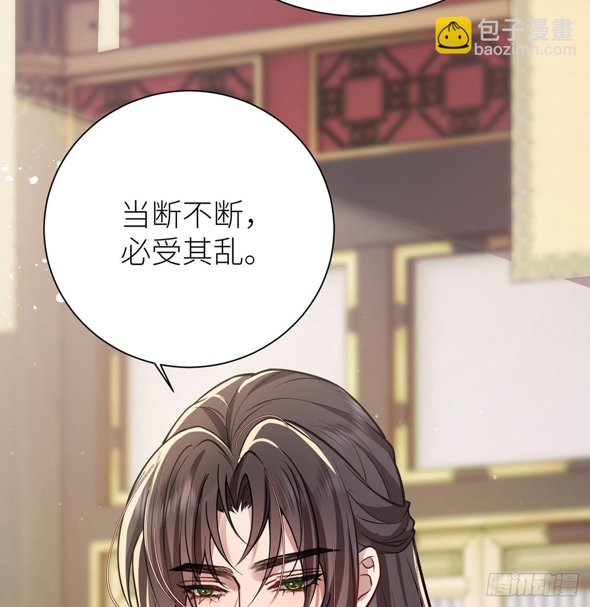 59 深夜买醉（回到现实）(1/2)-第61话