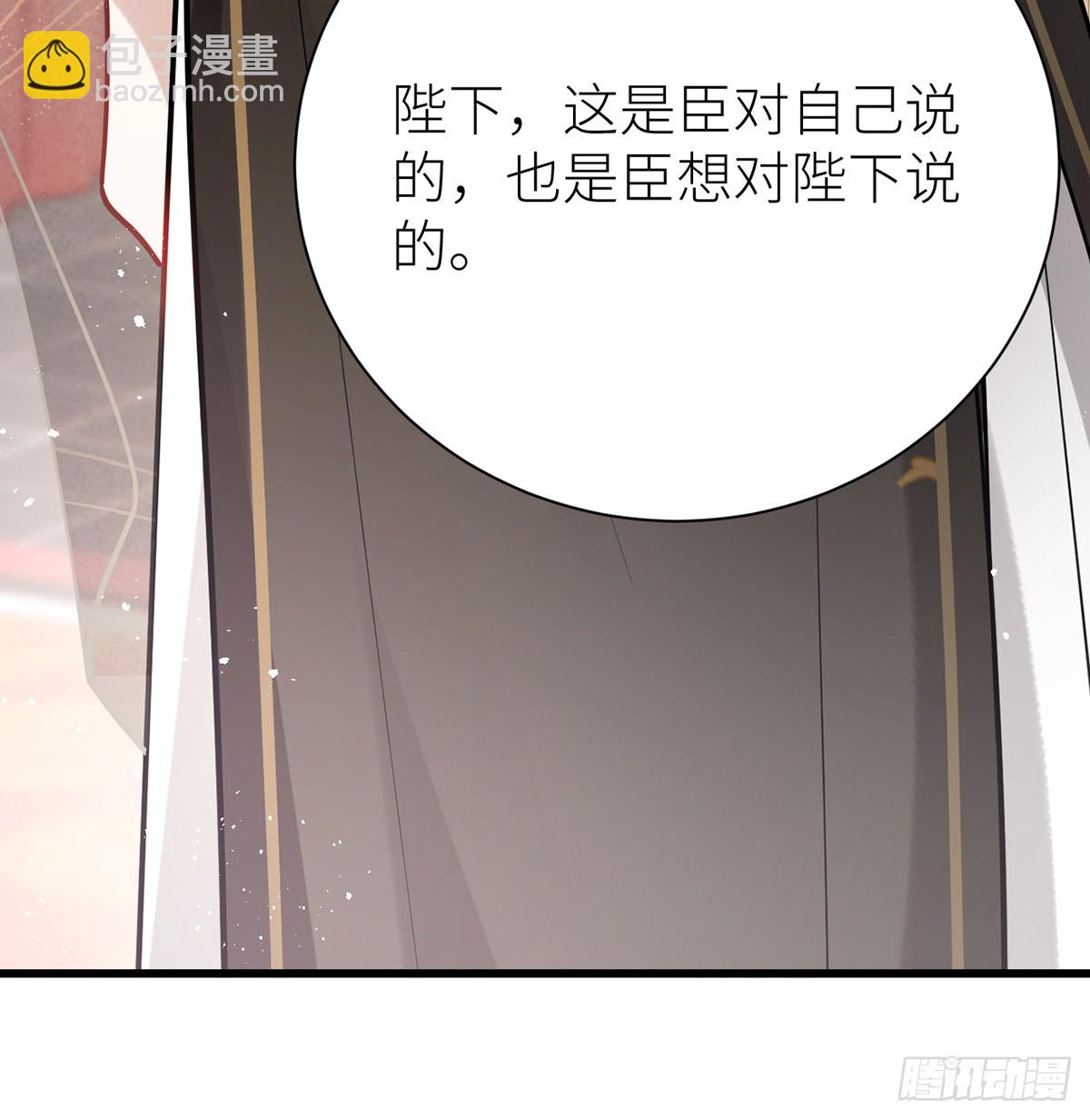 59 深夜买醉（回到现实）(1/2)-第61话