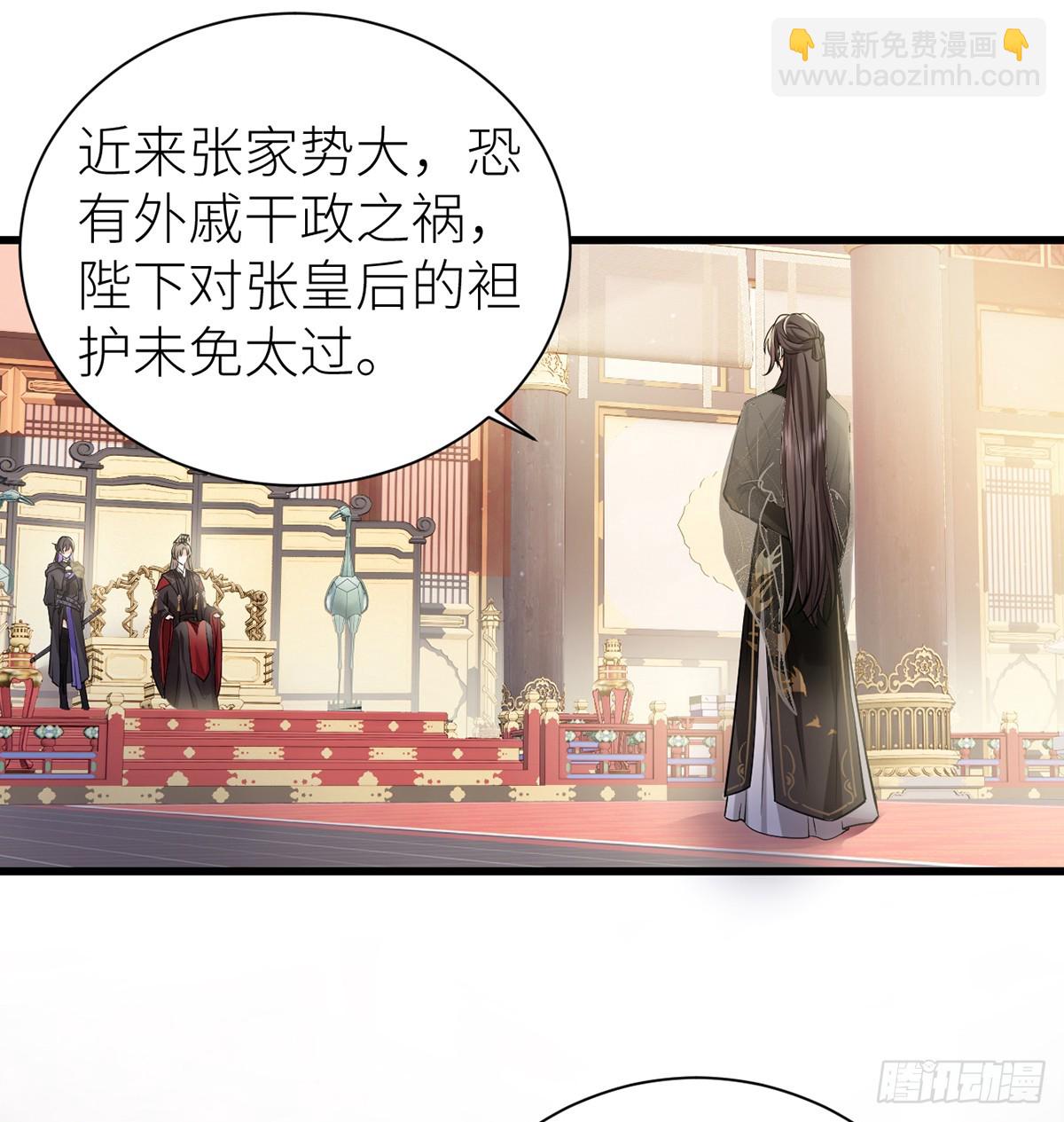 59 深夜买醉（回到现实）(1/2)-第61话