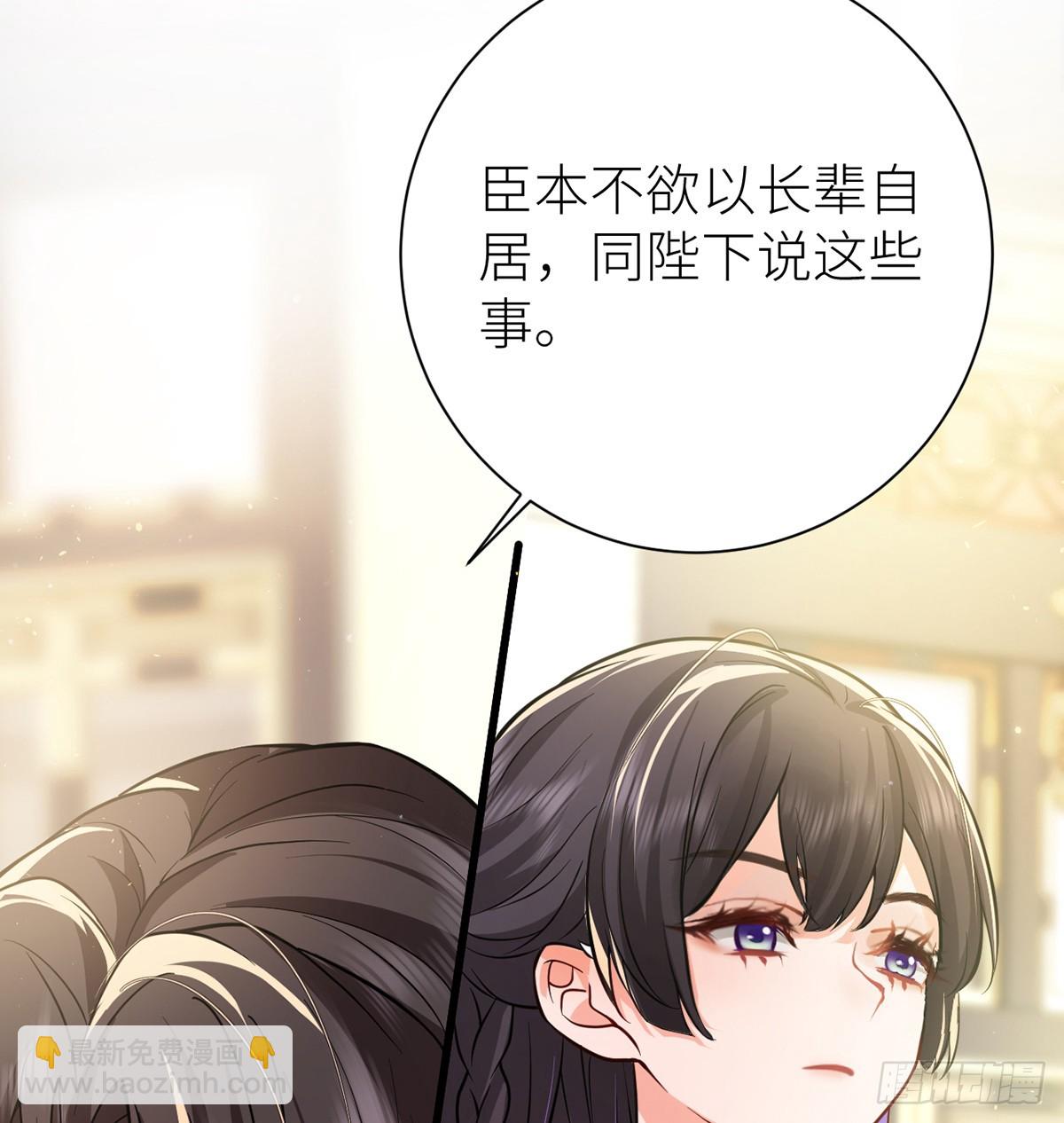 59 深夜买醉（回到现实）(1/2)-第61话