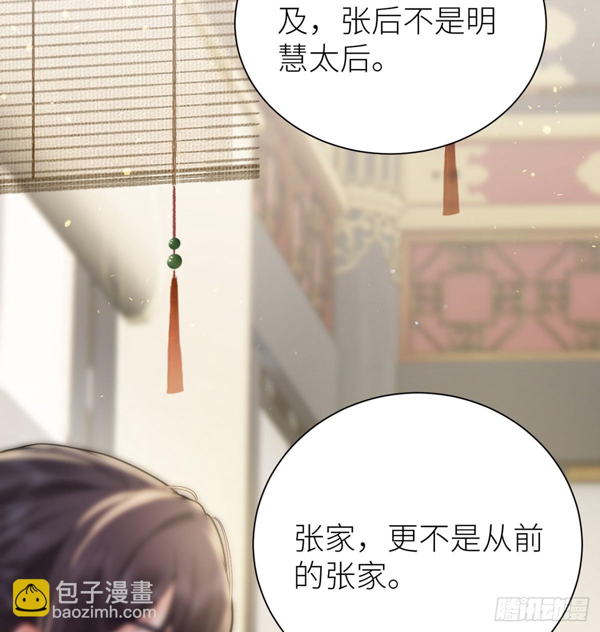 59 深夜买醉（回到现实）(1/2)-第61话