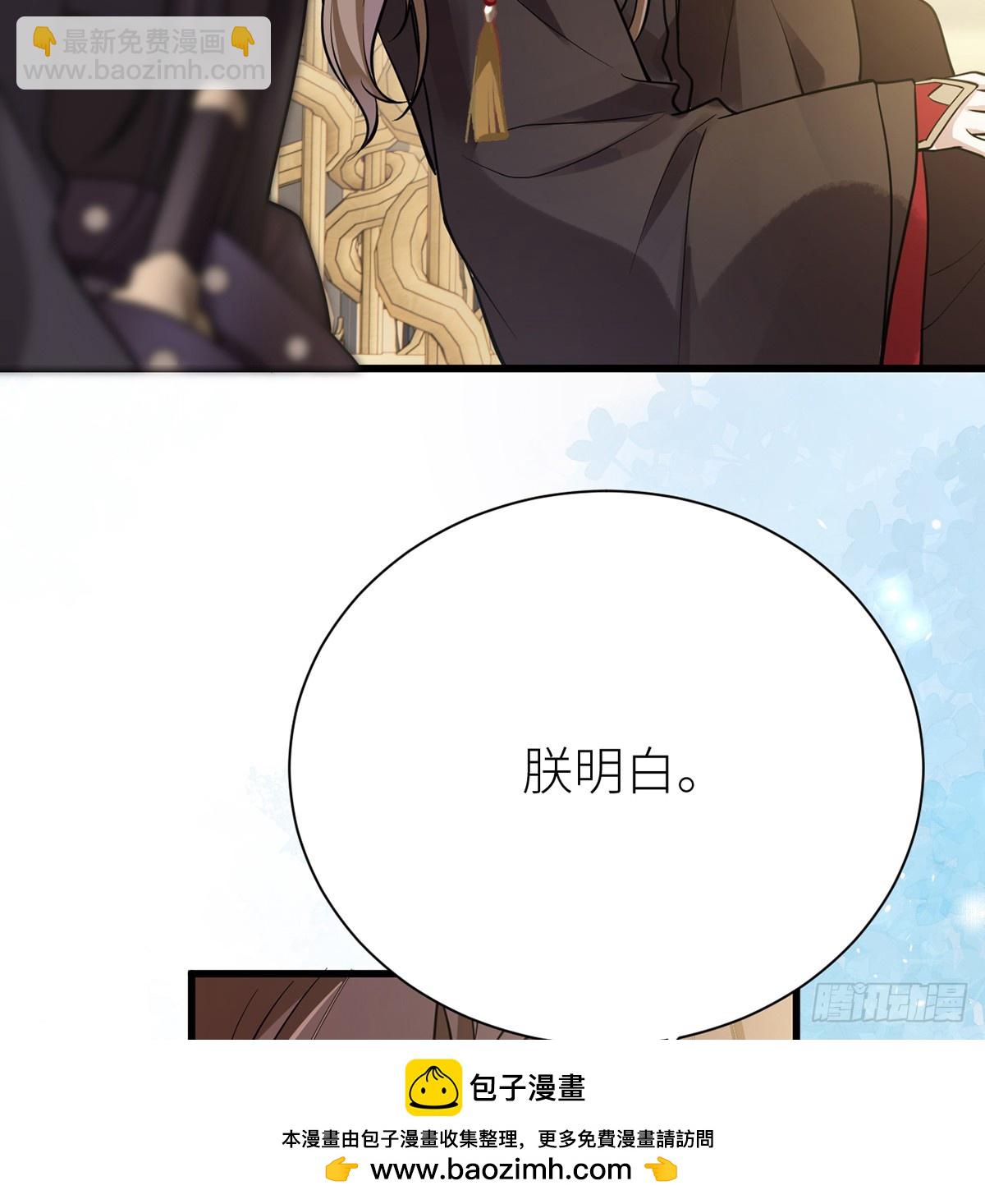 59 深夜买醉（回到现实）(1/2)-第61话