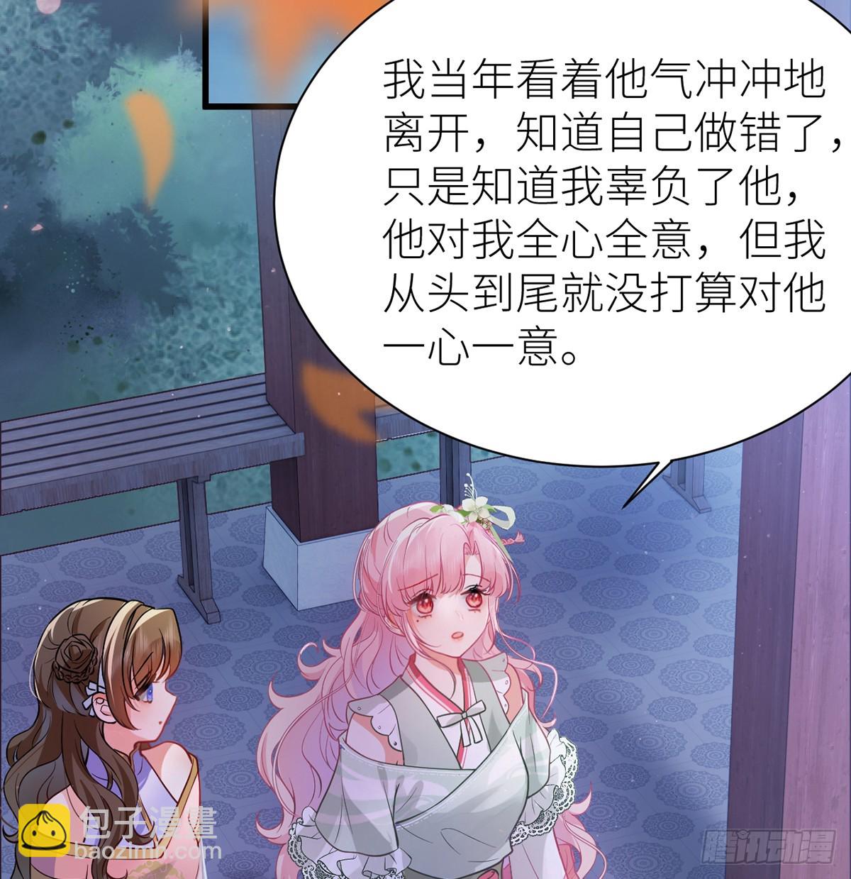 59 深夜买醉（回到现实）(1/2)-第61话