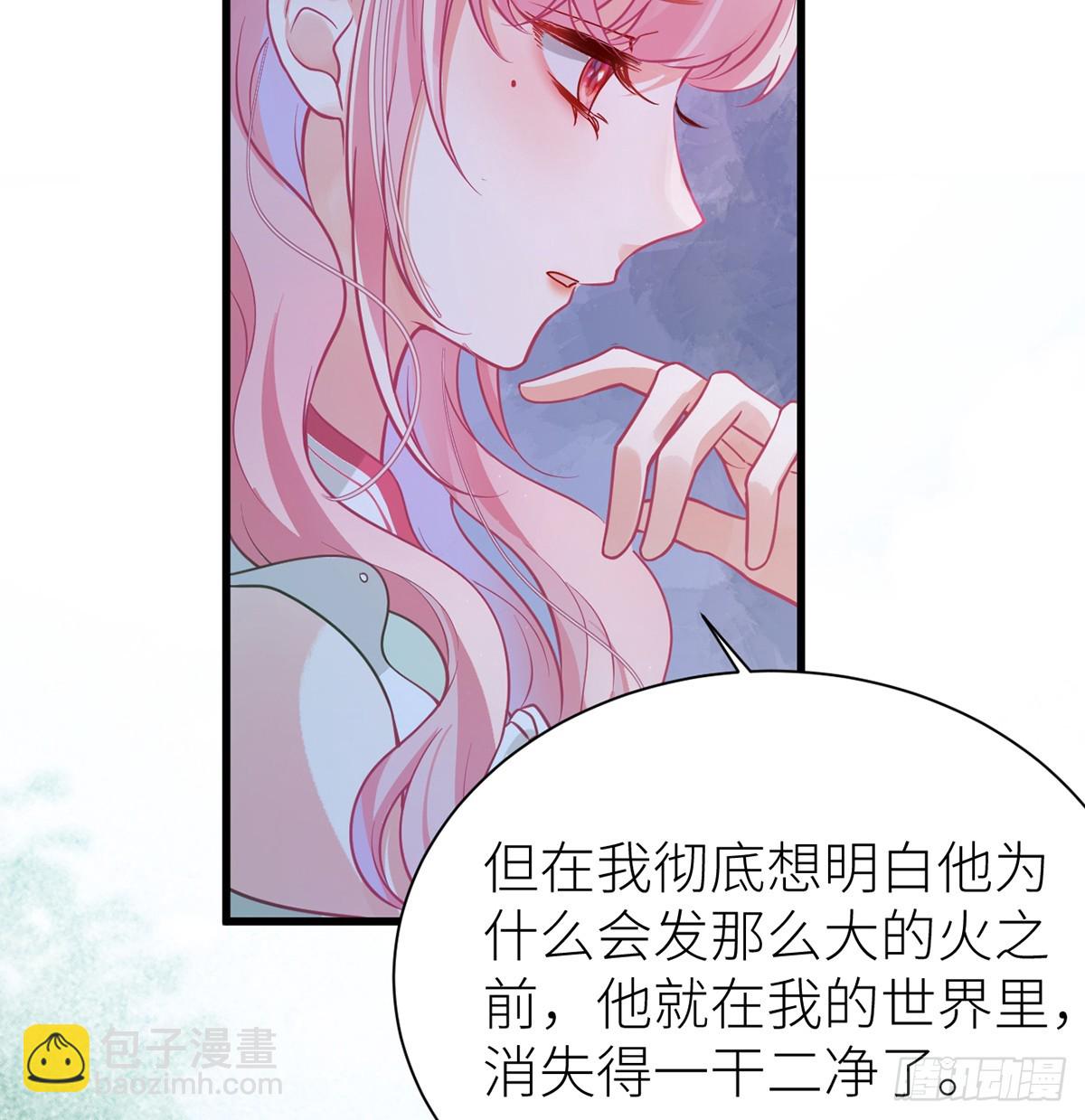 59 深夜买醉（回到现实）(1/2)-第61话