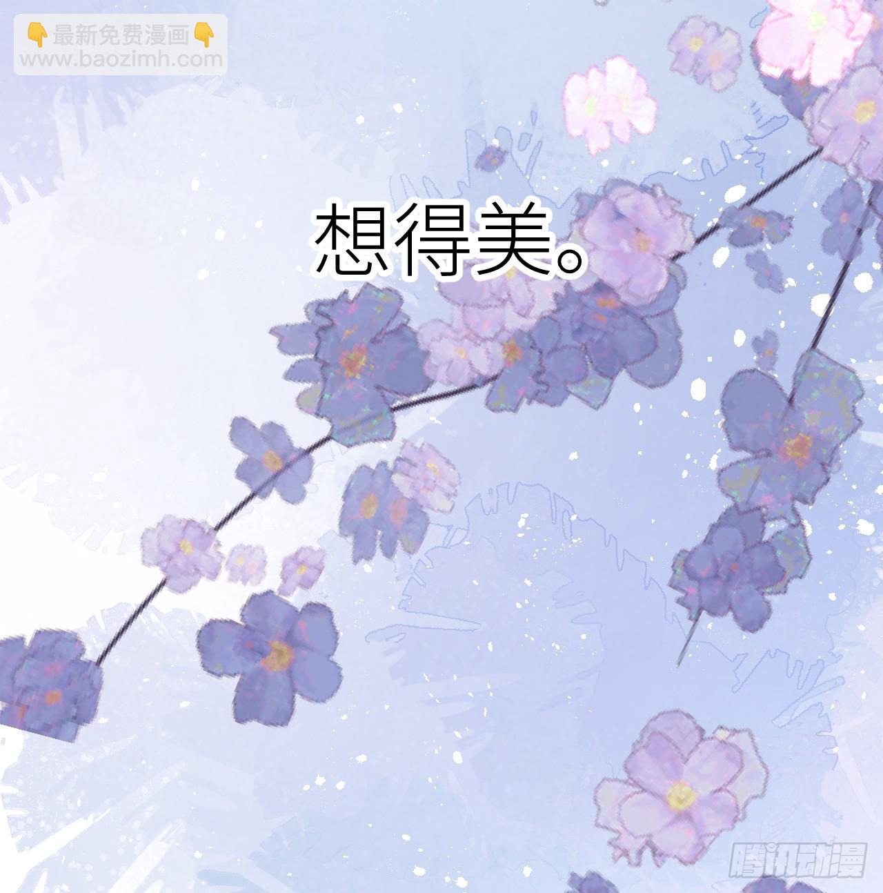 61 锁住你(1/2)-第63话