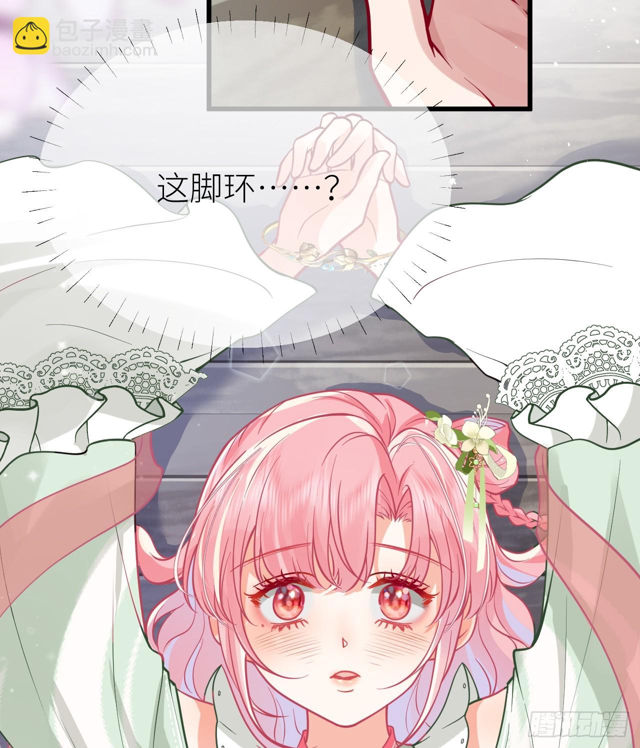 61 锁住你(1/2)-第63话