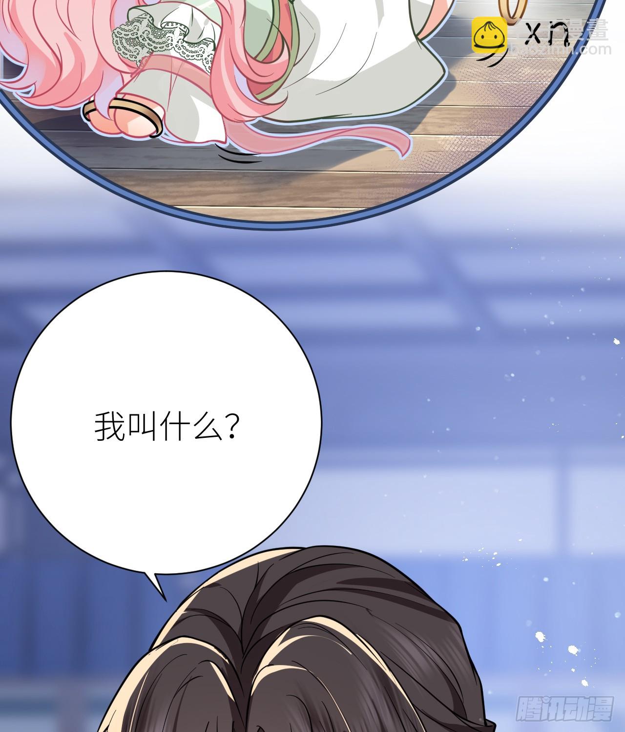 61 锁住你(1/2)-第63话