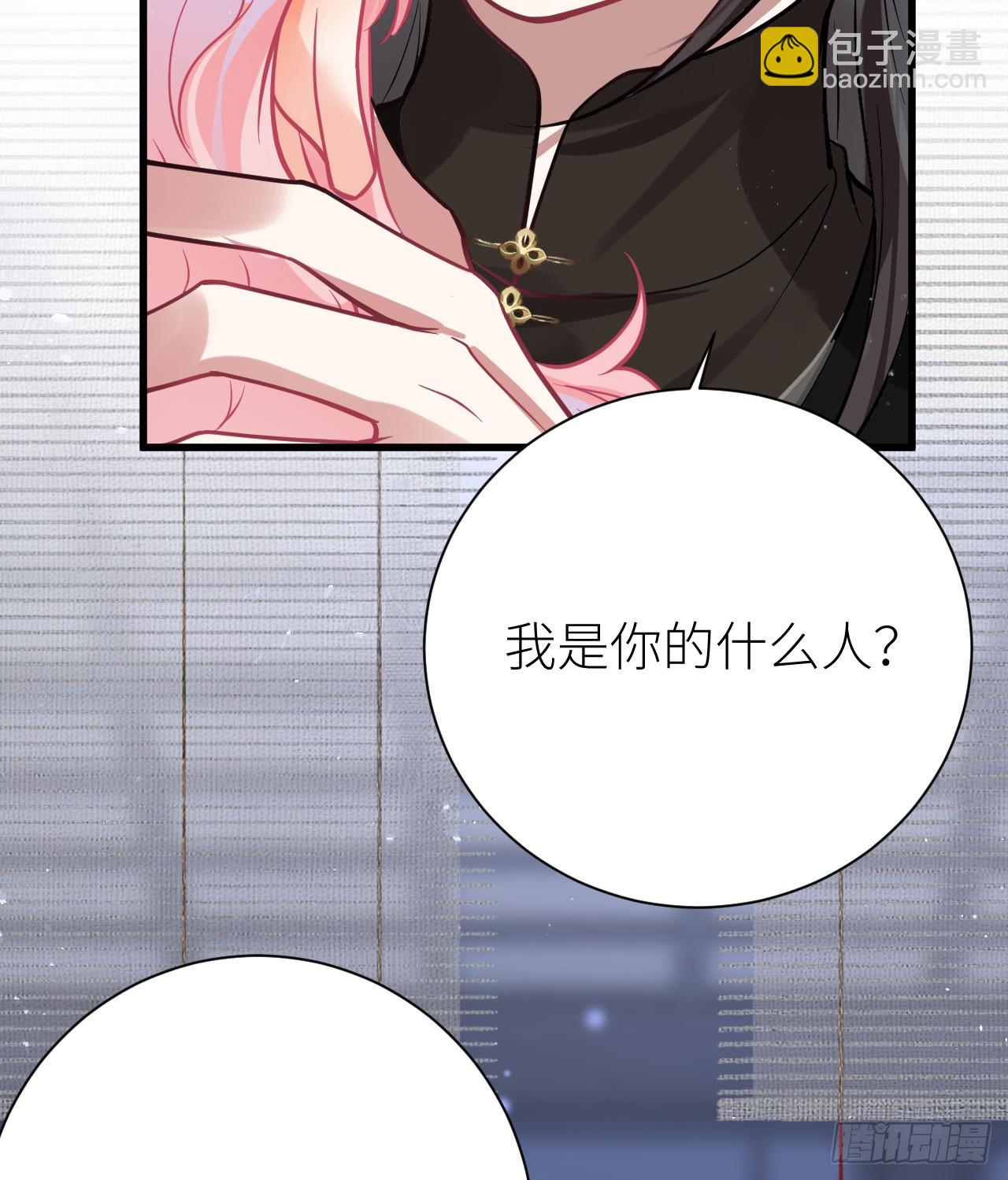 61 锁住你(1/2)-第63话