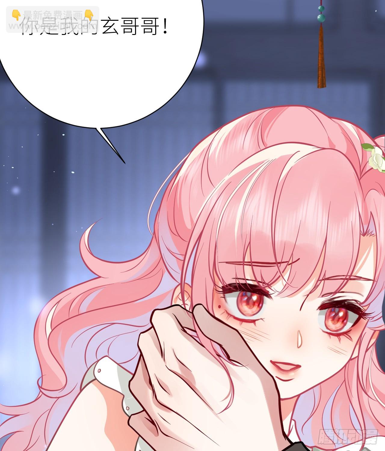 61 锁住你(1/2)-第63话