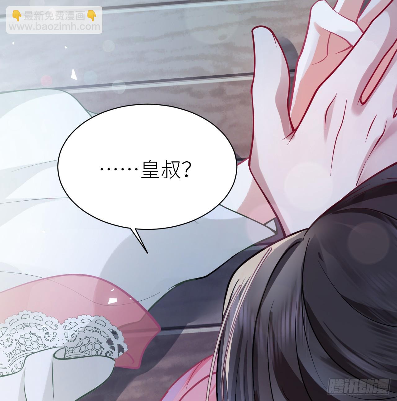 61 锁住你(1/2)-第63话