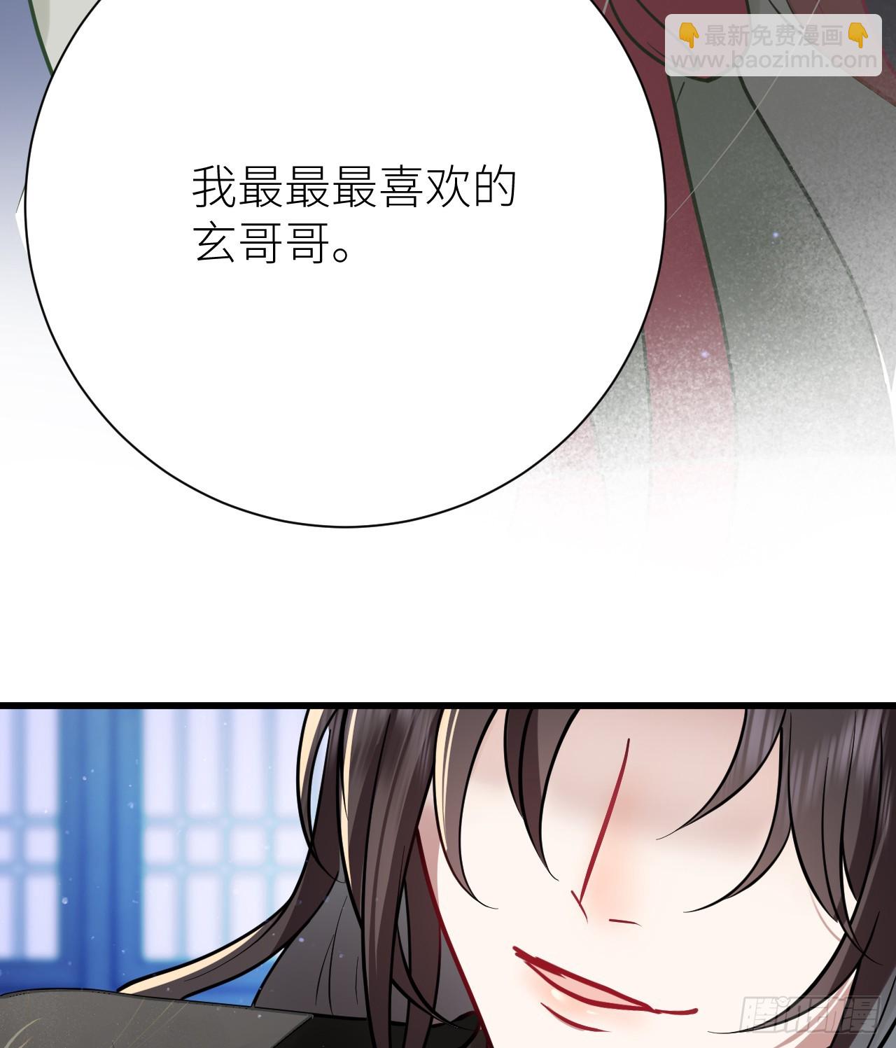 61 锁住你(1/2)-第63话