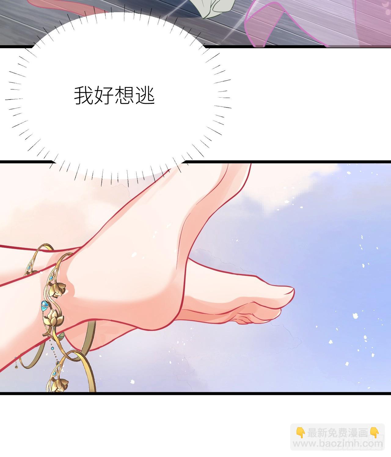 61 锁住你(1/2)-第63话