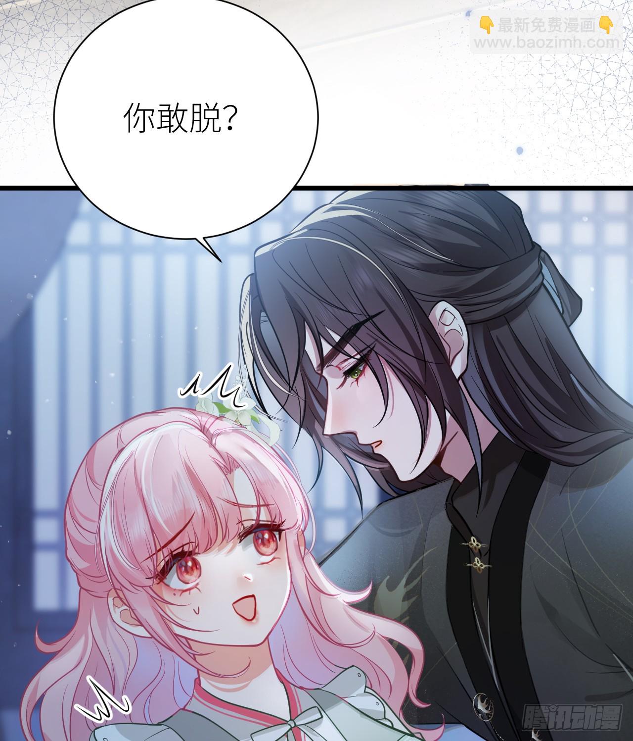 61 锁住你(1/2)-第63话