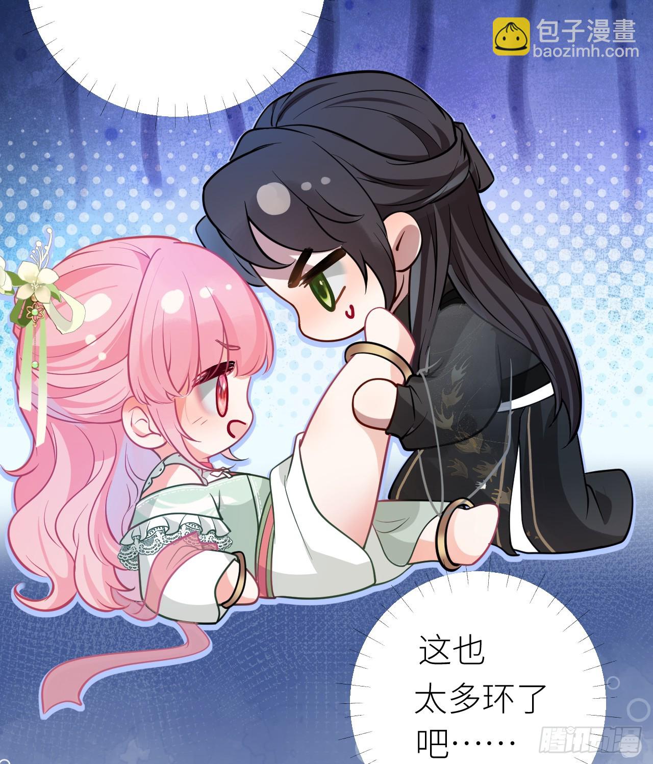 61 锁住你(1/2)-第63话