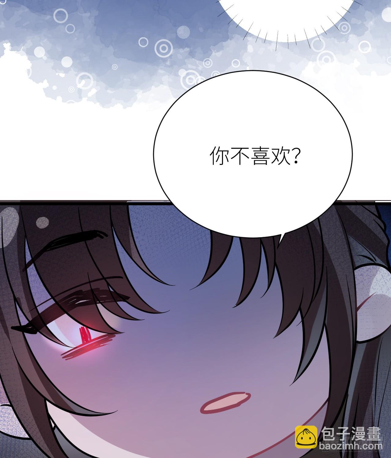 61 锁住你(1/2)-第63话