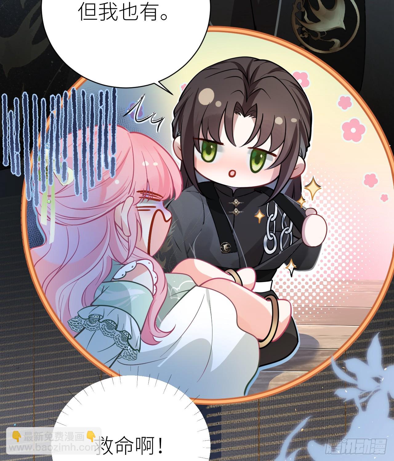 61 锁住你(1/2)-第63话