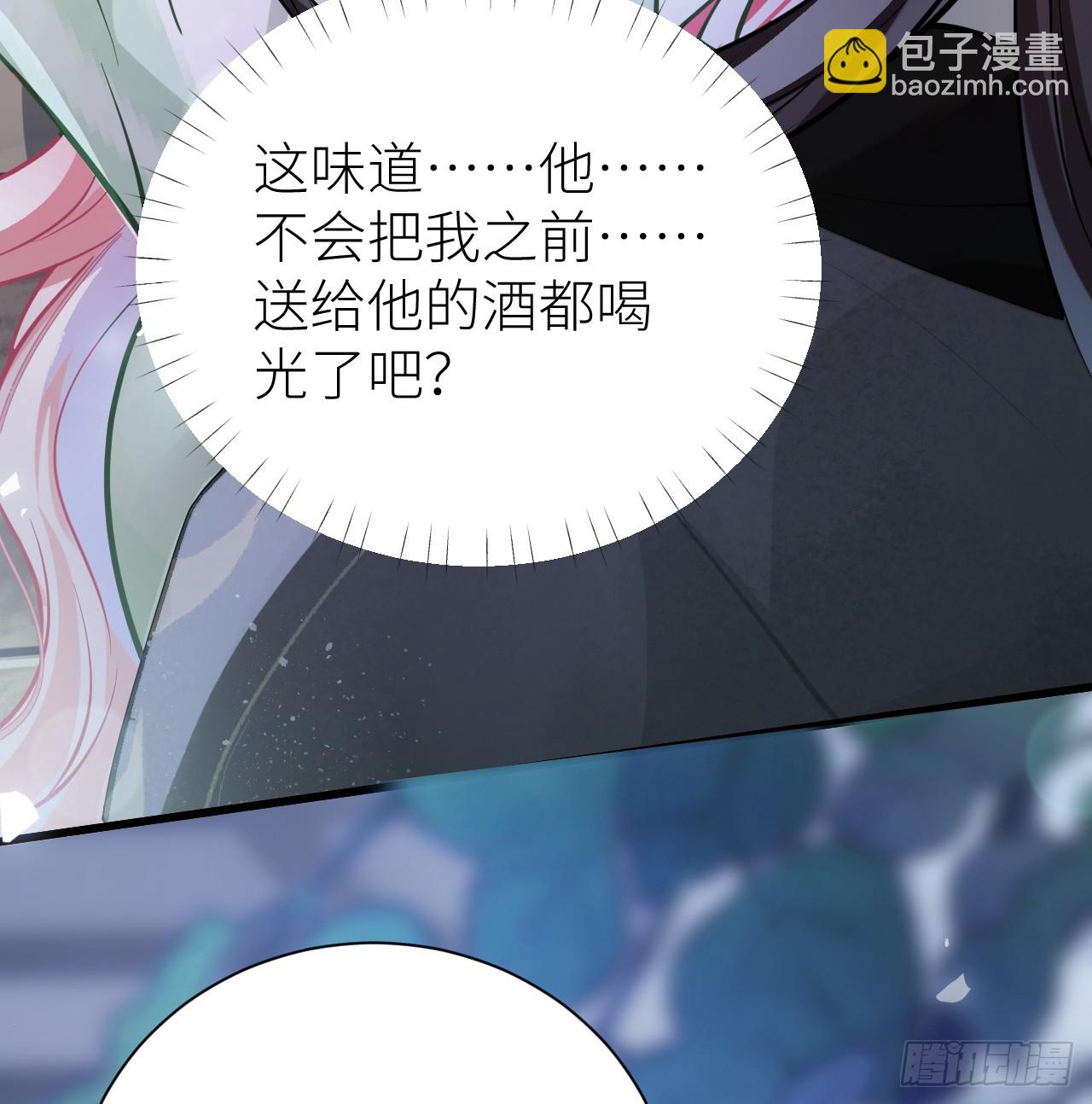 61 锁住你(1/2)-第63话