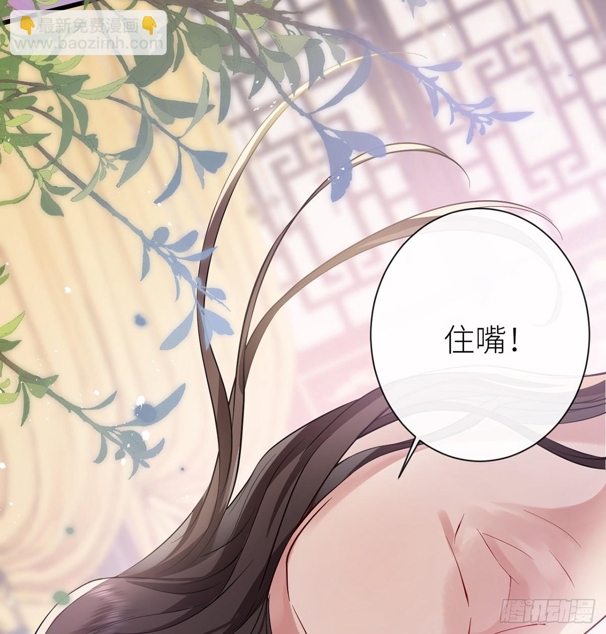 63 为冲动负责？(1/2)-第65话