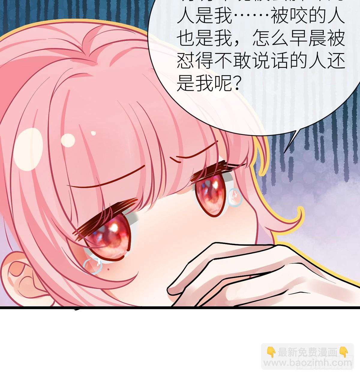 63 为冲动负责？(1/2)-第65话