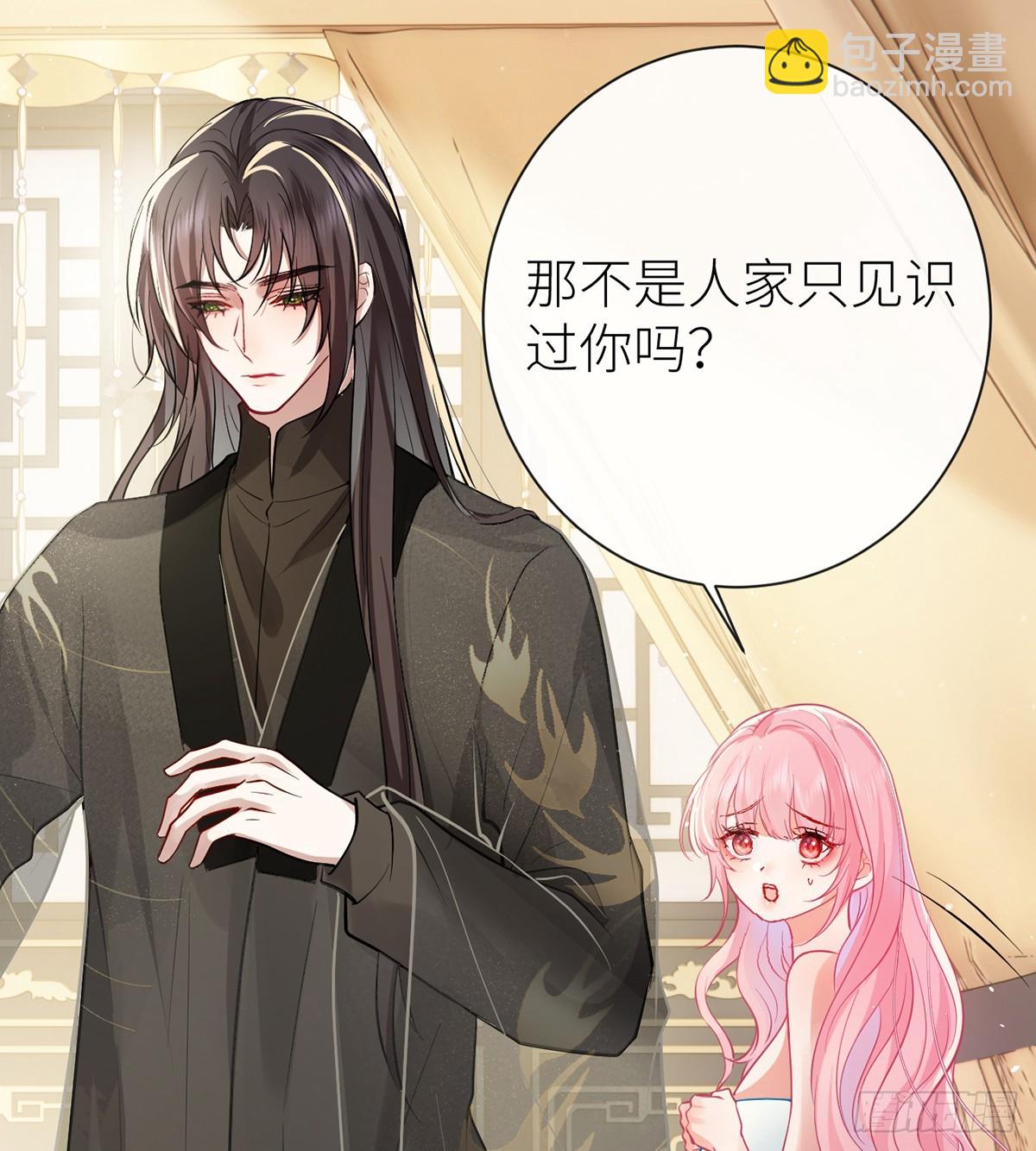 63 为冲动负责？(1/2)-第65话